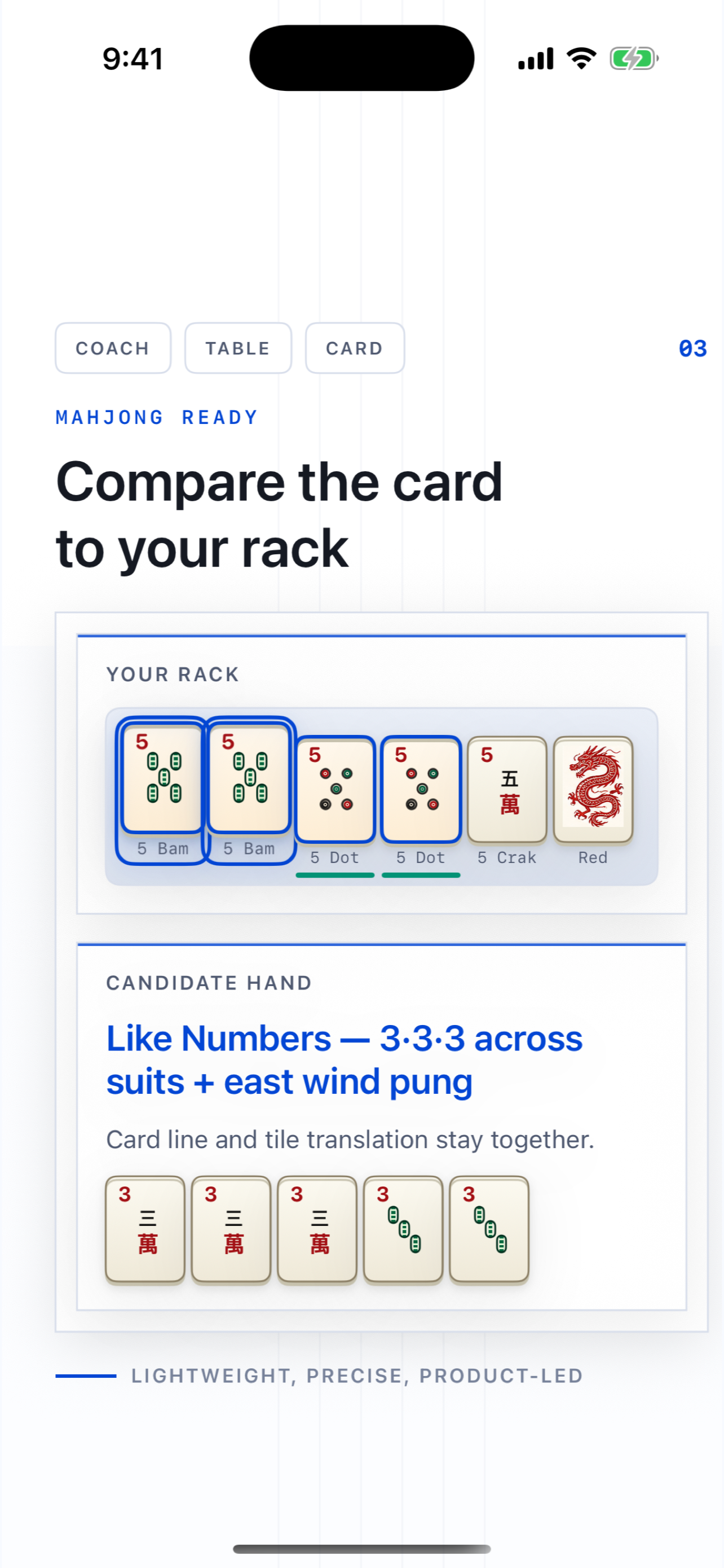 Target hand comparison screenshot