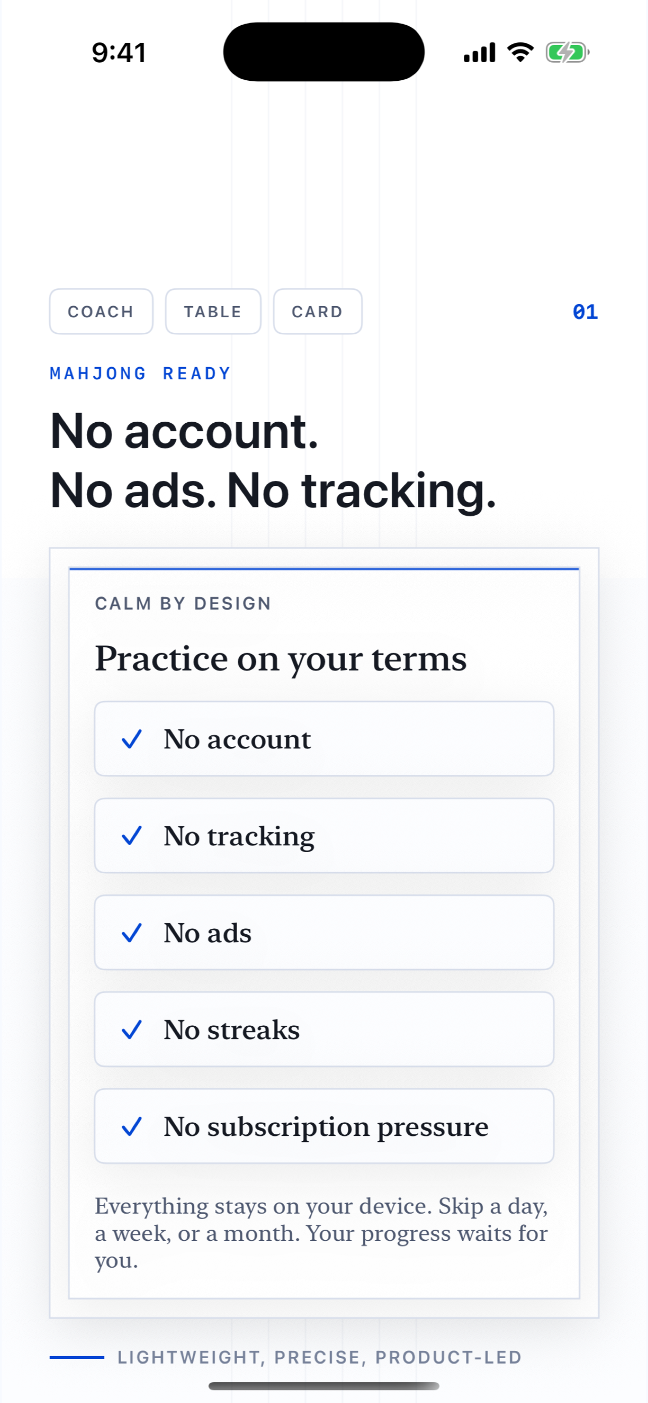 Privacy screenshot